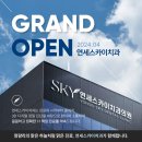 연세푸른치과 이미지