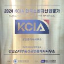 스타부동산공인중개사사무소 | 감일스타부동산공인중개사사무소 | 송파구 방이동 해태그린피아 빌라트 매매 소개