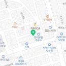 한신청구부동산공인중개사사무소 이미지