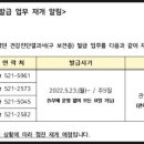 대의보건지소 네이버블로그
