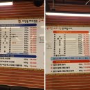 마장동 한우맛집 - 대구집" 이미지