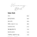 우몽블랙 - 관악구 남부순환로 1600-20 | 우몽블랙