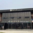 범식당