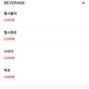 롤다운버거봉덕점 이미지