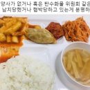 구내식당 이미지