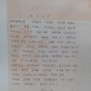 고려대학교사범대학부속중학교 | 경북대학사범대학부속고등학교(대구)20회