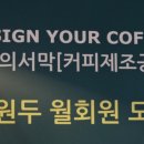 카페린다;반격의서막