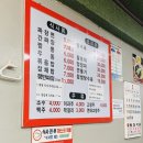 혜영반점 이미지