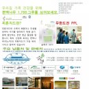 영진태권도 이미지