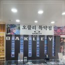 무극안경콘택트대곡점 | 안경테 고르는데 시간이 무척거릴 만큼 많은 무극안경 대곡점 대구 안경피팅