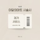 플라플라