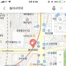 동아사약국 이미지