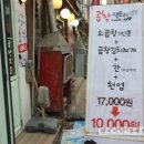 이화당약국 이미지