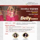 댄스스포츠&소셜댄스 이미지