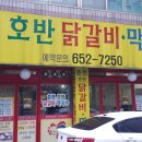 세교동주민센터 사거리 이미지