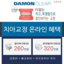 포샤르치과의원 | 강남역 포샤르 치과 강남역치아교정 보건복지부 인증까지 완료된 곳