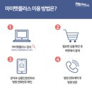 잠실준25시 동물병원 이미지