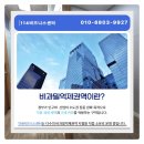 가산 무보증 임대서비스 스마트스토어 비상주사무실 임대차계약서 사업자등록 주소대여
