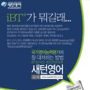 인수당약국 이미지