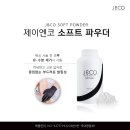 J소프트 이미지