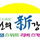 덕암골프연습장 이미지