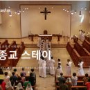 이웃스테이 이미지