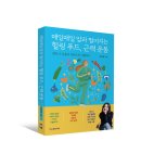 매일푸드