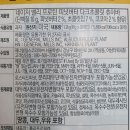 제너럴밀스코리아(주) 이미지