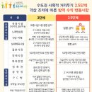 사회체육센터 이미지