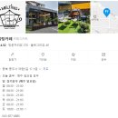 야현3길 24, (교현동) | 충주 멜팅카페, 다양한 모닝 샌드위치와 토스트