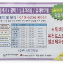 마스타세차장 이미지