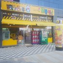 보물섬 오락실 이미지