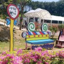 양산 과학의 도시 첨단2 체육공원 앞 | [경상남도 양산시] 양산웅상회야제