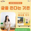 보령도서관 이미지