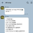 무학로-2 | 대구야외웨딩촬영 야외스냅 준비물 아리스냅 후기