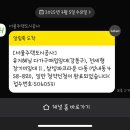 (주)디자인에이원 | 3-1