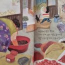 삼거리떡방앗간 - 전주시 완산구 마당재2길 47 | 삼거리떡방앗간