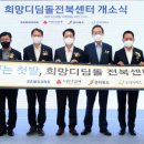 디딤돌지역아동센터 이미지