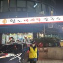 석촌역 이미지