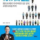 믿음네트워크
