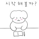 멍치원 이미지