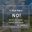 새롬공인중개사사무소 이미지