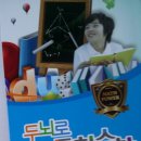 두뇌로수학