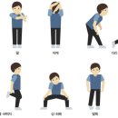 스피드순환운동 이미지