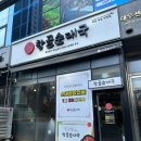 부천옥길대우센트럴프라자 이미지