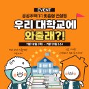 지비컨설팅