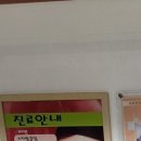 보람신경외과의원