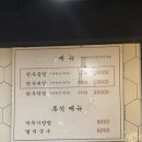 소3-19 | 방이동 소곱창 맛집 추천 진성한우곱창 가성비 술집 상세 후기