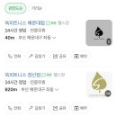 쑥 피트니스 해운대점 이미지