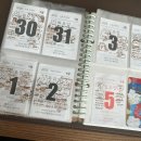 매일매일 그림 한 장 | 매일 뜯는 한 장, 그림일기 안그림